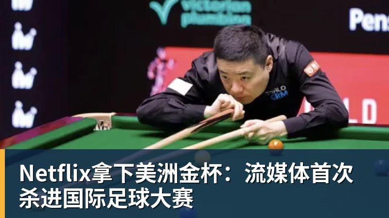 火箭两年合同签下签湖人后场大闸,他们并没有使用全额中产特例? - 华体会体育 · 权威体育数据平台