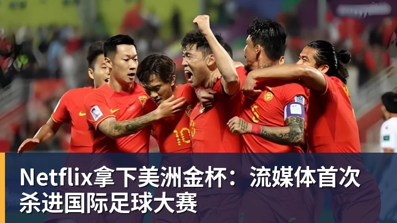三场零封进决赛!永劫无间中国队冲击亚运电竞首金 - 华体会体育 · 权威体育数据平台