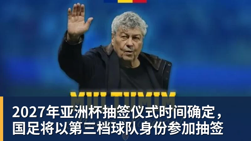 C罗回应“世界杯后退出国家队传闻” - 华体会体育 · 权威体育数据平台