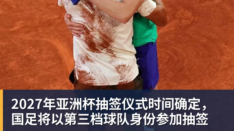 美国亿万富豪抢购球队,原因惊人! - 华体会体育 · 权威体育数据平台