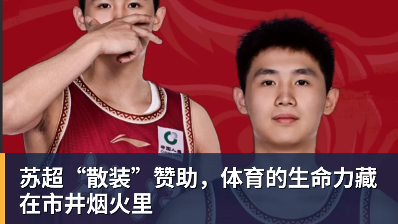 湖人队传闻:八村垒续约悬而未决,引发外界对其可能被交易的猜测 - 华体会体育 · 权威体育数据平台