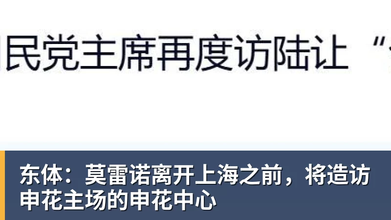 曼联全队对拉什福德回归态度曝光：此前声明令队友失望 - 华体会体育 · 权威体育数据平台