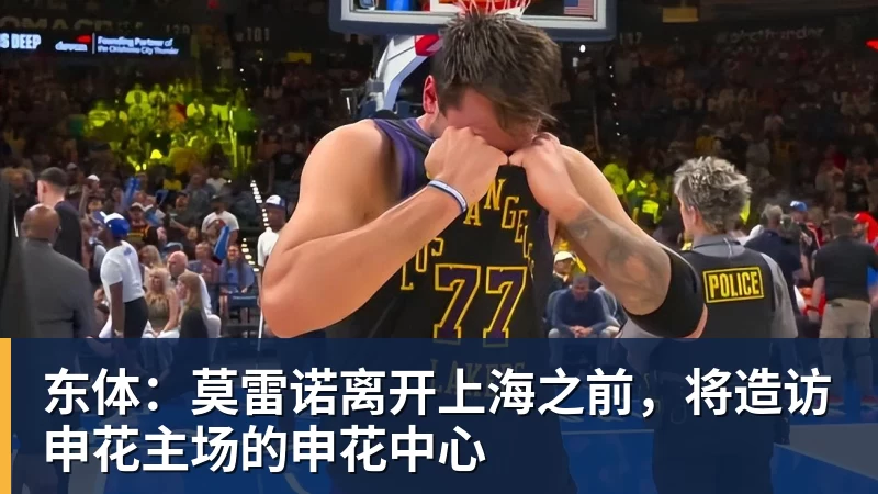 再见恒大!广体6亿接盘恒大足校:重整为分校区 9月招1000名新生 - 华体会体育 · 权威体育数据平台