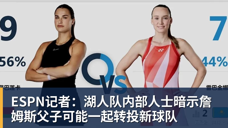 波尔多旧将:看到球队现状我很痛心,希望能为俱乐部做些什么 - 华体会体育 · 权威体育数据平台