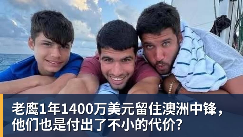 219名足球小将齐聚绿茵“可喜安杯”邀请赛开赛 - 华体会体育 · 权威体育数据平台
