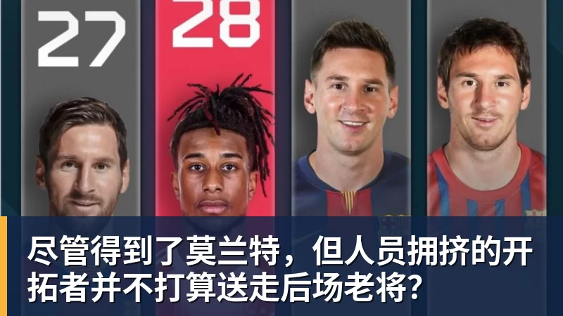 皇马唯快不破,巴萨水银泻地 - 华体会体育 · 权威体育数据平台