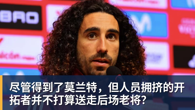 美国亿万富豪抢购球队,原因惊人! - 华体会体育 · 权威体育数据平台