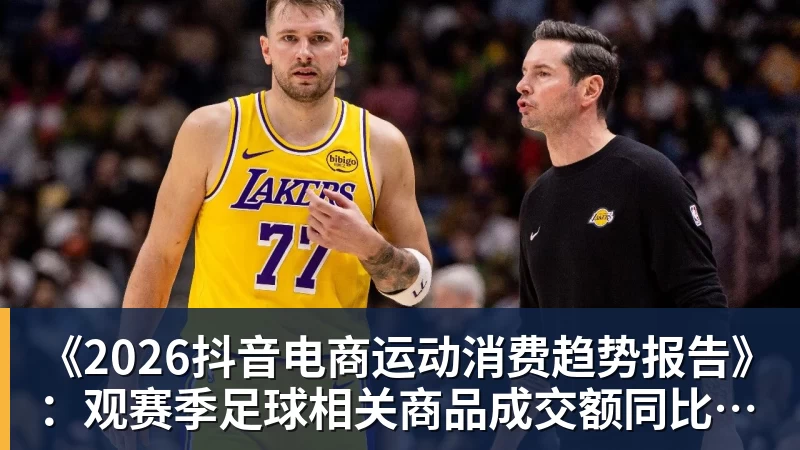 李玮锋现状:在天津儿女双全,和董路是亲密好友,在宁波当主教练 - 华体会体育 · 权威体育数据平台
