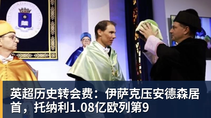 新西兰男篮赛前仅合练四五次,郭士强:我们队员肯定会有疲劳 - 华体会体育 · 权威体育数据平台