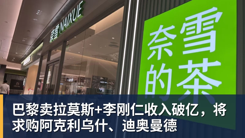 欧冠4连胜!建队仅9年的无名队杀进正赛:门将2次送礼 6 - 华体会体育 · 权威体育数据平台