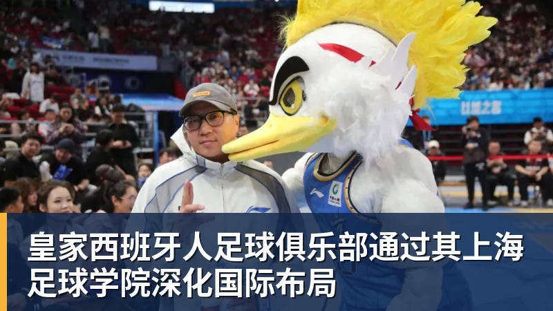 中央5台直播乒乓时间表:9月24日CCTV5转播国乒!国乒男女团冲冠 - 华体会体育 · 权威体育数据平台