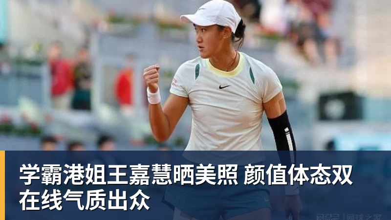 里姆:比利时本身实力很强,今天场上的球权走势也大多偏向他们 - 华体会体育 · 权威体育数据平台
