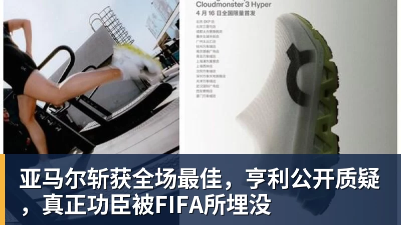 英超综合卫冕冠军阿森纳遭本赛季联赛首败 - 华体会体育 · 权威体育数据平台
