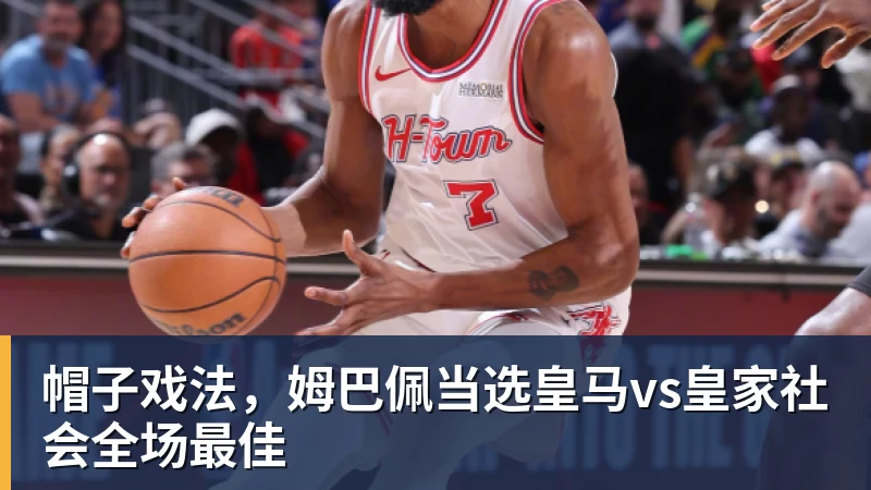 她选择为中国而战!拒绝加入日本籍,与张本一家反差太鲜明了 - 华体会体育 · 权威体育数据平台