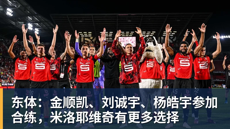 詹姆斯下家争夺进入白热化:三大热门球队谁能最终胜出? - 华体会体育 · 权威体育数据平台