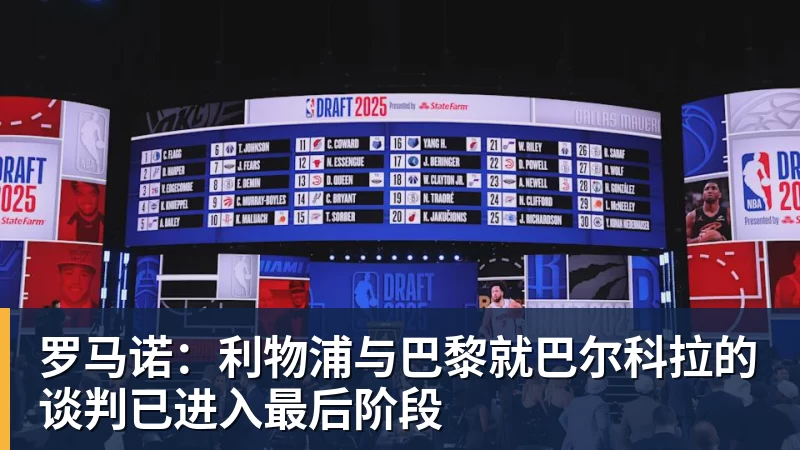 全场压制、巨星闪光与替补奇兵,葡萄牙2 - 华体会体育 · 权威体育数据平台