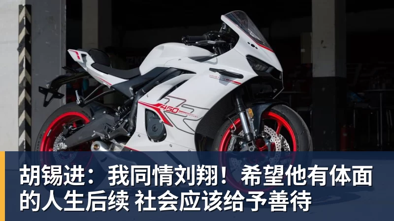 终于来了!广东队首发四号位基本敲定,不是王洪泽与张昊? - 华体会体育 · 权威体育数据平台
