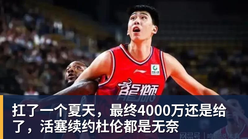 曼联5人接近离队!齐尔克泽又有新买家,单场10球小妖有望踢欧冠 - 华体会体育 · 权威体育数据平台