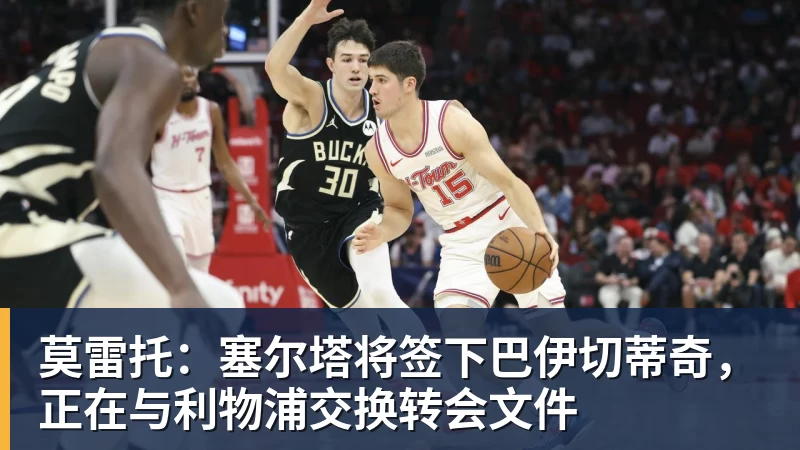 穆帅三连胜!皇马40马拉加贝林一条龙破门+造乌龙姆巴佩建功 - 华体会体育 · 权威体育数据平台