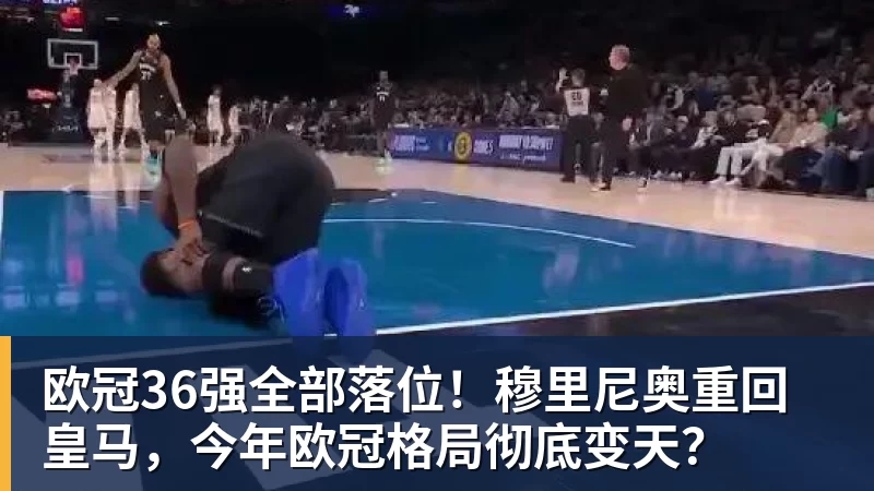 皇马唯快不破,巴萨水银泻地 - 华体会体育 · 权威体育数据平台