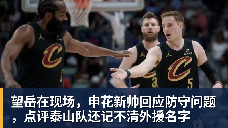四大AI预测费伦茨瓦罗斯vs特拉布宗体育:三家预测客队取胜 - 华体会体育 · 权威体育数据平台