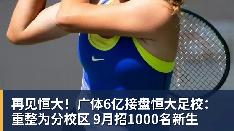 世预赛凌晨决战!中国男篮迎战卡塔尔!坏消息扎心但好消息更猛 - 华体会体育 · 权威体育数据平台