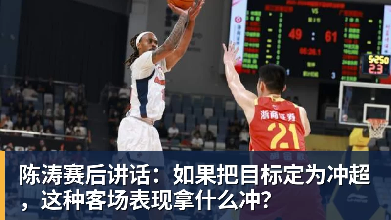全场压制、巨星闪光与替补奇兵,葡萄牙2 - 华体会体育 · 权威体育数据平台