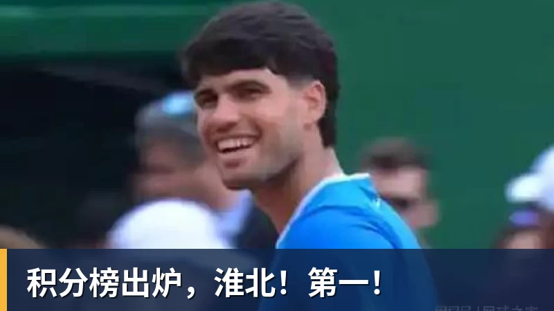Shams:勒布朗·詹姆斯目前并不急于做出决定,也没有设定时间表 - 华体会体育 · 权威体育数据平台