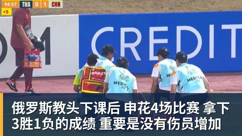 英超综合卫冕冠军阿森纳遭本赛季联赛首败 - 华体会体育 · 权威体育数据平台