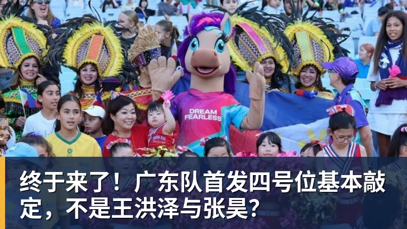 曝湖人正在猛追库明加!若裁掉范德比尔特 可腾出约700万空间报价 - 华体会体育 · 权威体育数据平台