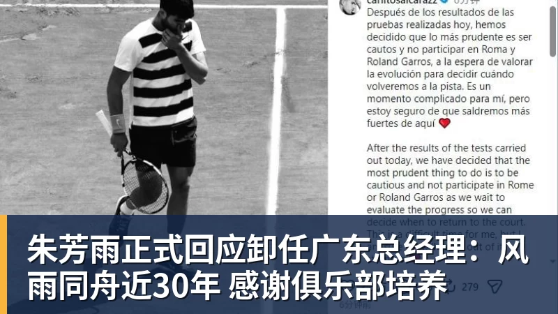 媒体盛赞王楚钦!乒坛现象级超级巨星,上半年国际赛场胜率94% - 华体会体育 · 权威体育数据平台