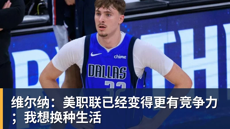 全场压制、巨星闪光与替补奇兵,葡萄牙2 - 华体会体育 · 权威体育数据平台