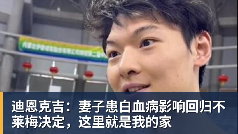 0.03秒惜败！蝶后“太反常”罕见自责，张雨霏这枚银牌不该被误读 - 华体会体育 · 权威体育数据平台