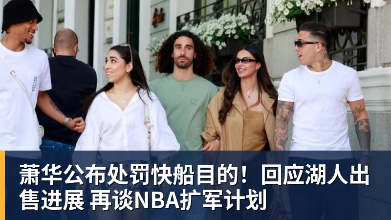 星空体育:姆巴佩戴帽,皇马4 - 华体会体育 · 权威体育数据平台