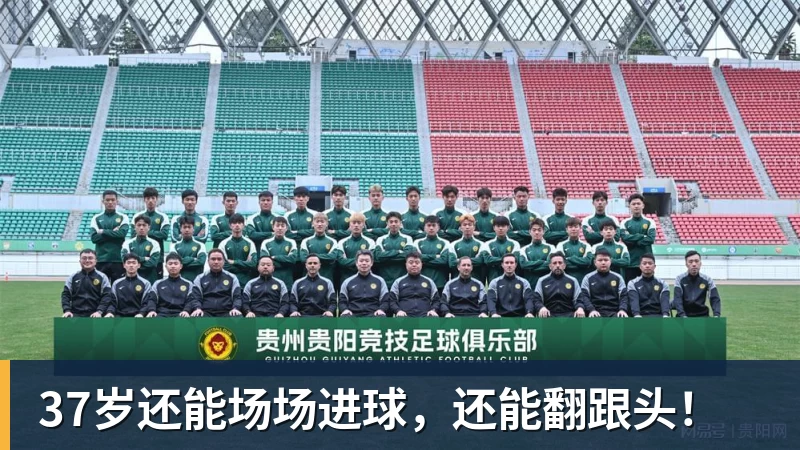 美国亿万富豪抢购球队,原因惊人! - 华体会体育 · 权威体育数据平台