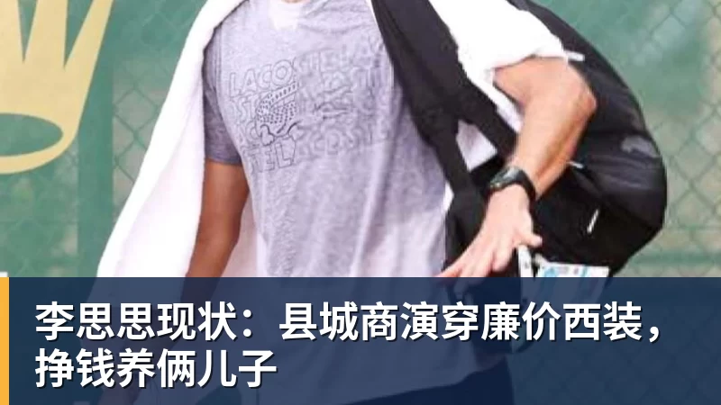 父亲社媒谈内马尔:继续踢足球吧,用上帝赐你的天赋继续让人着迷 - 华体会体育 · 权威体育数据平台