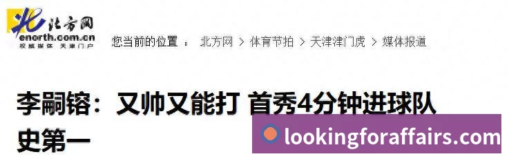 记者拉比奥、于帕、楚阿梅尼、萨利巴缺席训练前者母亲探班扑空 - 华体会体育 · 权威体育数据平台